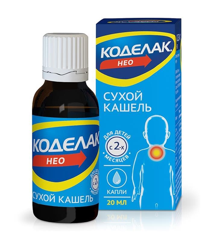 коделак нео капли для внутр примен 5мг/мл 20мл