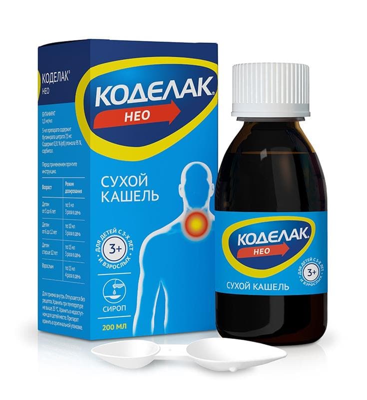 коделак нео сироп 1,5мг/мл 200мл
