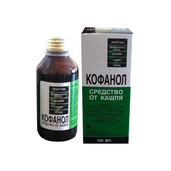 кофанол сироп 100мл