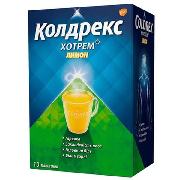 колдрекс хотрем лимон 50 пор для пригот р-ра 