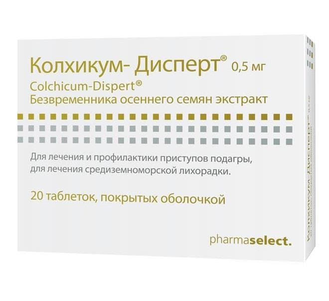 колхикум-дисперт таб по 500мкг 20