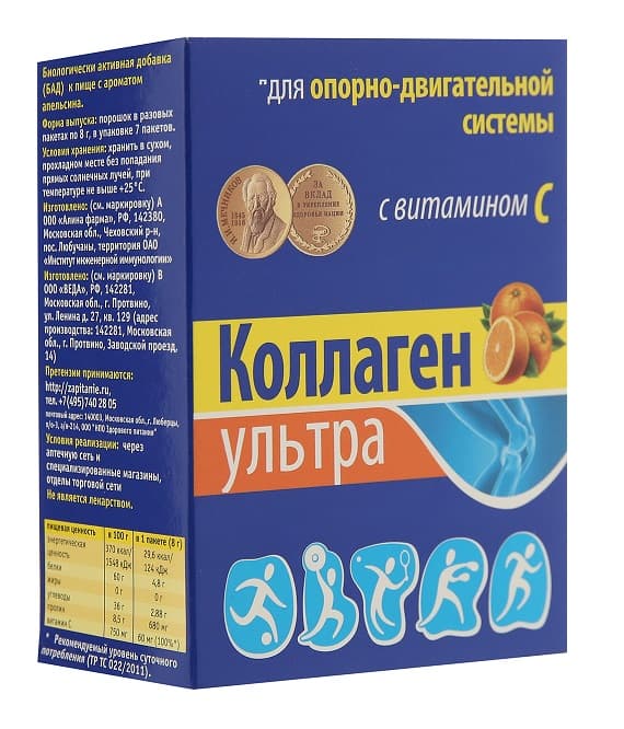 коллаген ультра порошок апельсин 7 пак
