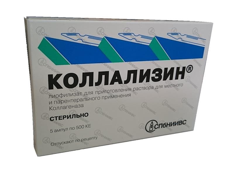 коллализин 500 ке 5 амп