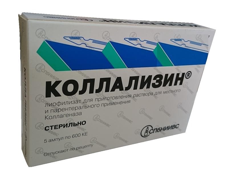 коллализин 600 ке 5 амп