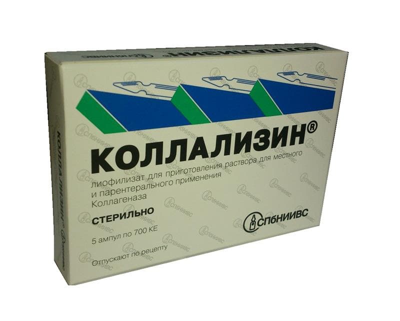 коллализин 700 ке 5 амп