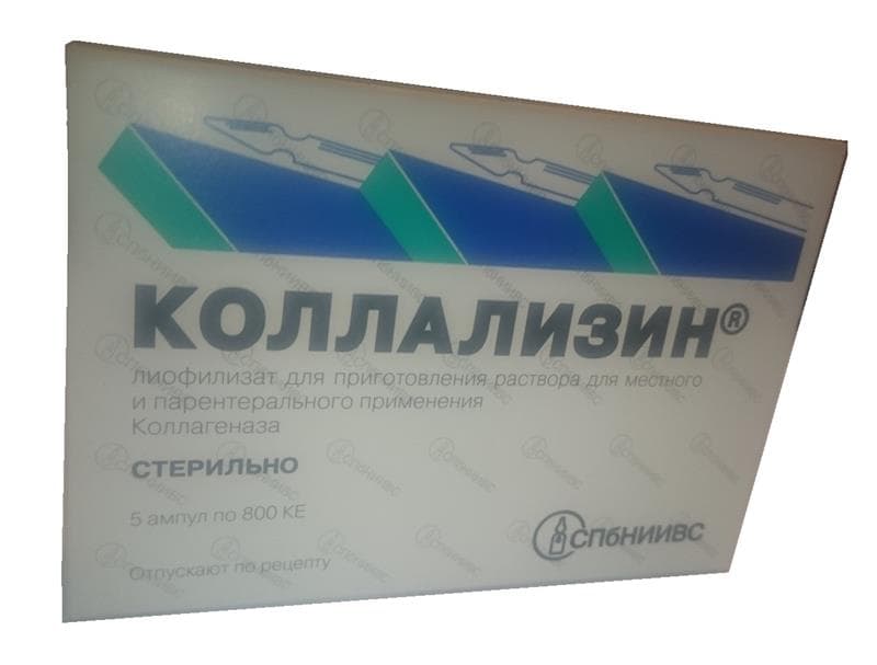 коллализин 800 ке 5 амп