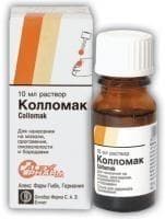 колломак р-р для наруж применения 10 мл