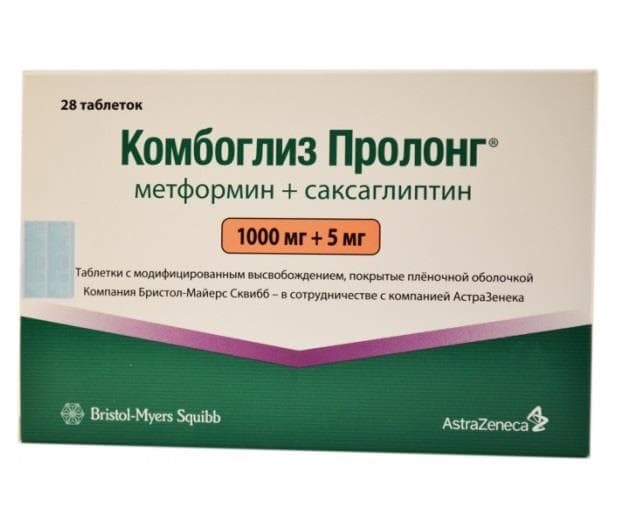 комбоглиз пролонг таб ппо с модиф высвоб 1000мг плюс 5мг 28
