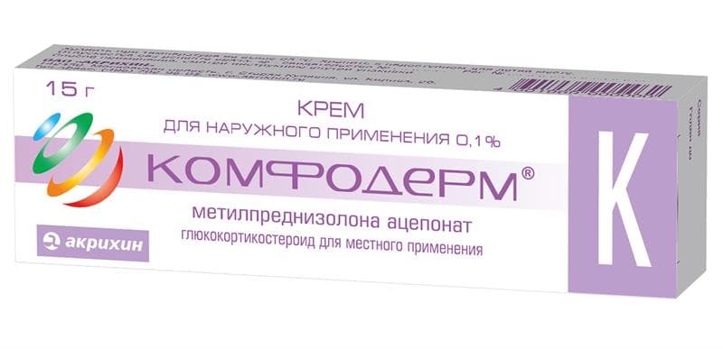 комфодерм к крем для наруж примен 0,1% туб 15г