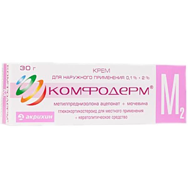 комфодерм м2 крем для наруж примен 0,1% плюс 2% 10г