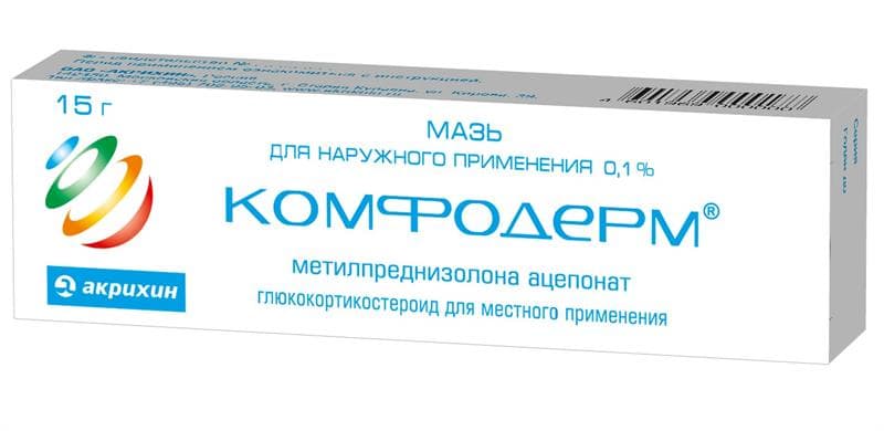 комфодерм мазь для наруж примен 0,1% туб 15г