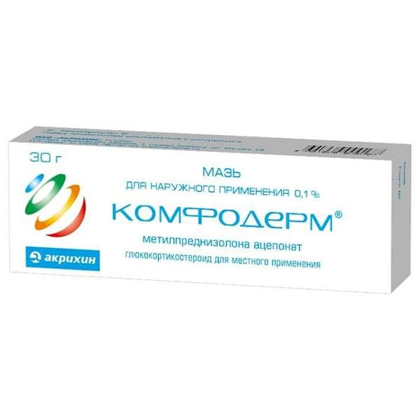 комфодерм мазь для наруж примен 0,1% туб 30г