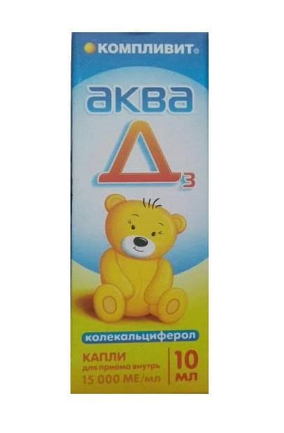 компливит аква д3 капли для внутр примен 10мл