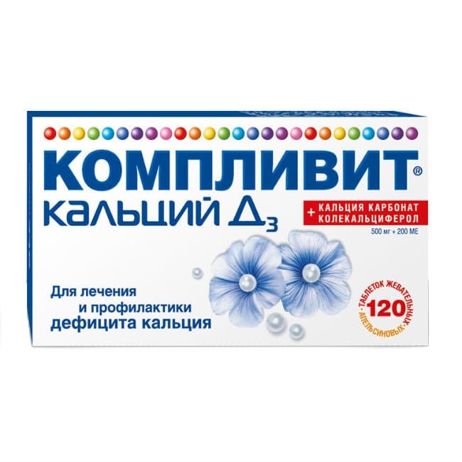компливит кальций д3 таб жев 120 апельсин