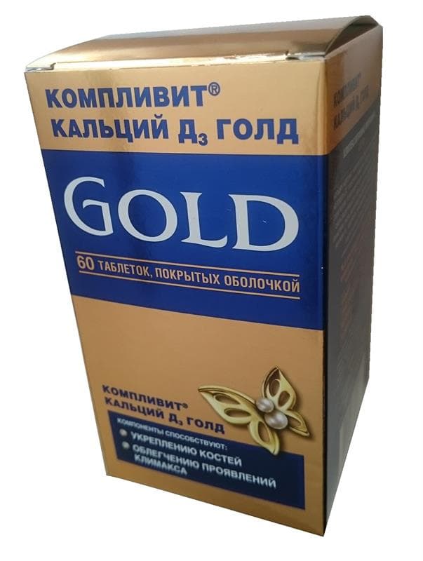 компливит кальций Д3 голд 60 таблеток