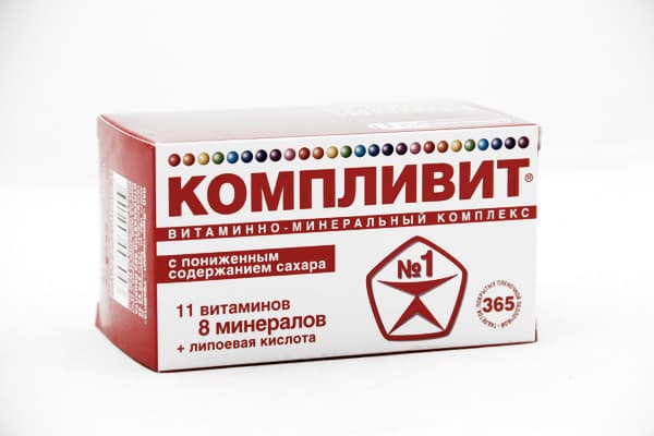 компливит с пониженным содержанием сахара n365 табл