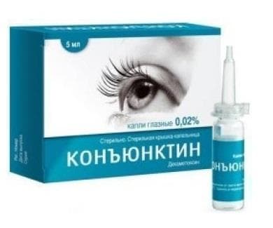 конъюнктин капли глазн 0,02% фл-кап 5мл