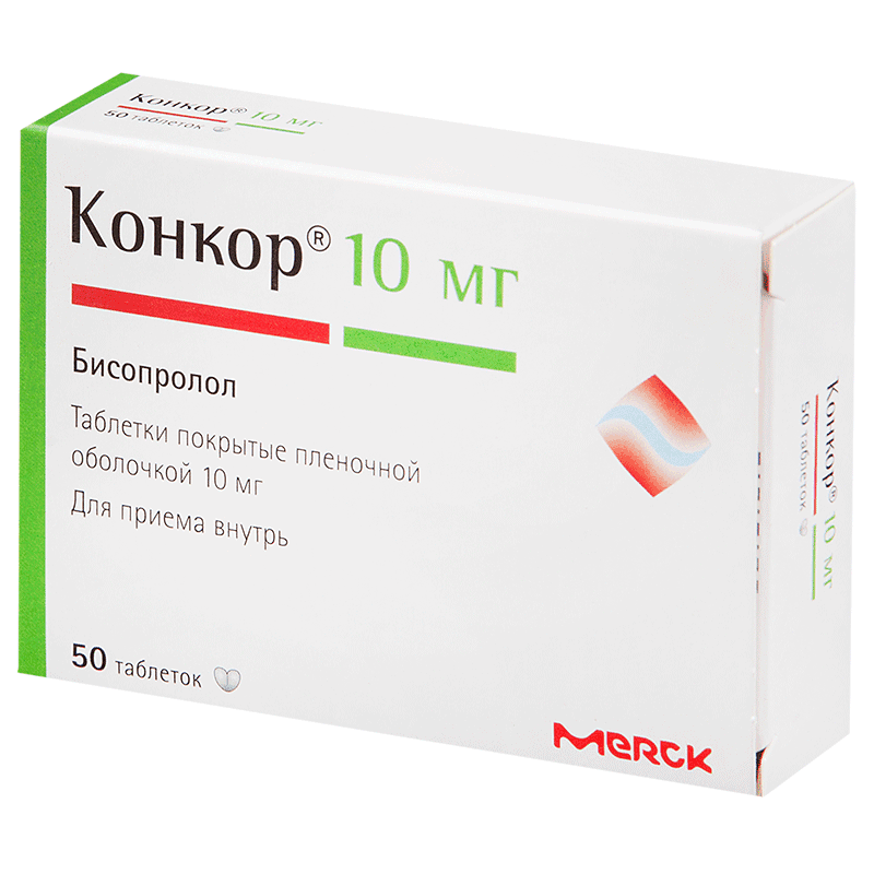 конкор 10мг 50 таб