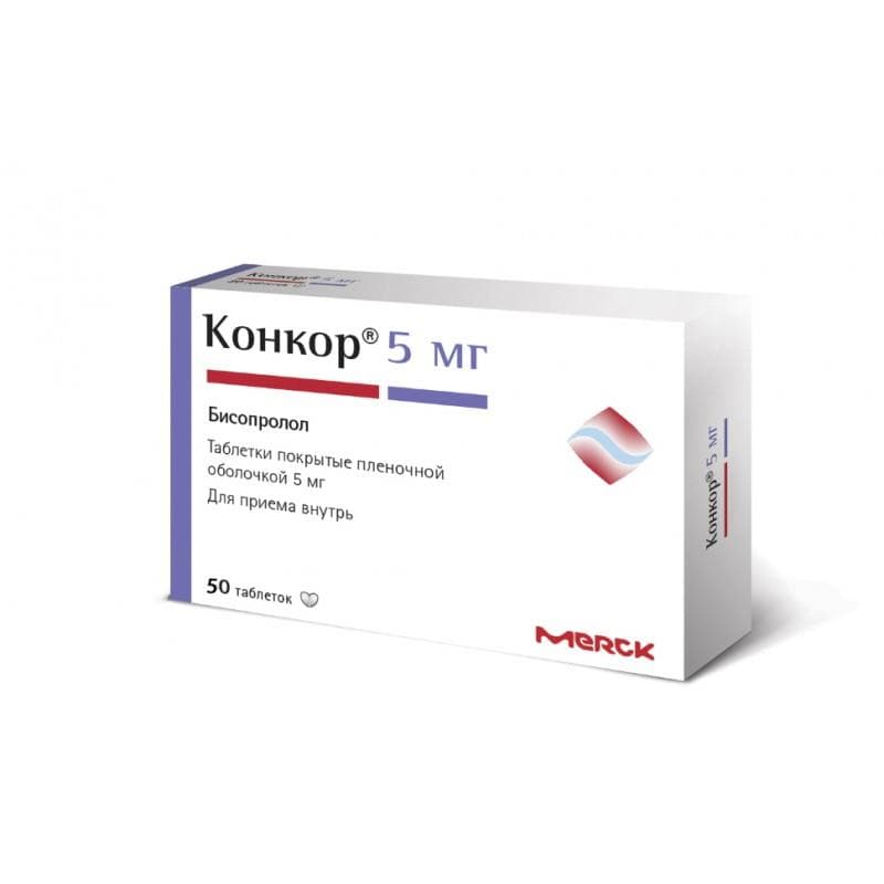конкор 5 мг 50 табл