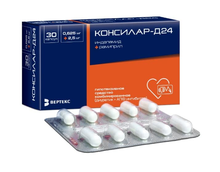 консилар-д24 0,625 мг плюс 2,5 мг 30 капсул 