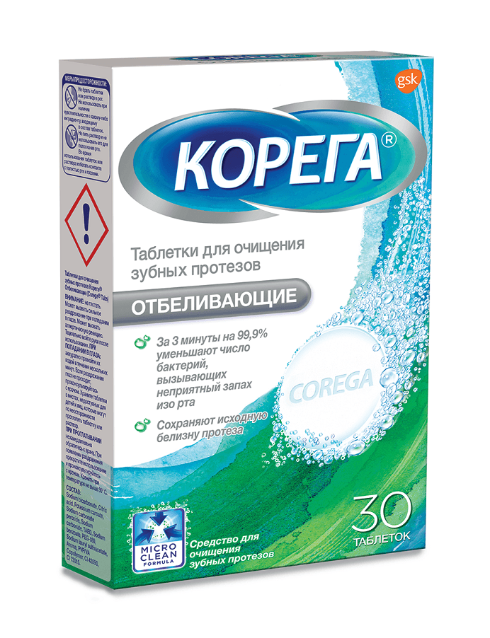 корега таблетки для очистки зубных протезов дентал вайт (отбеливающие) 30 шт