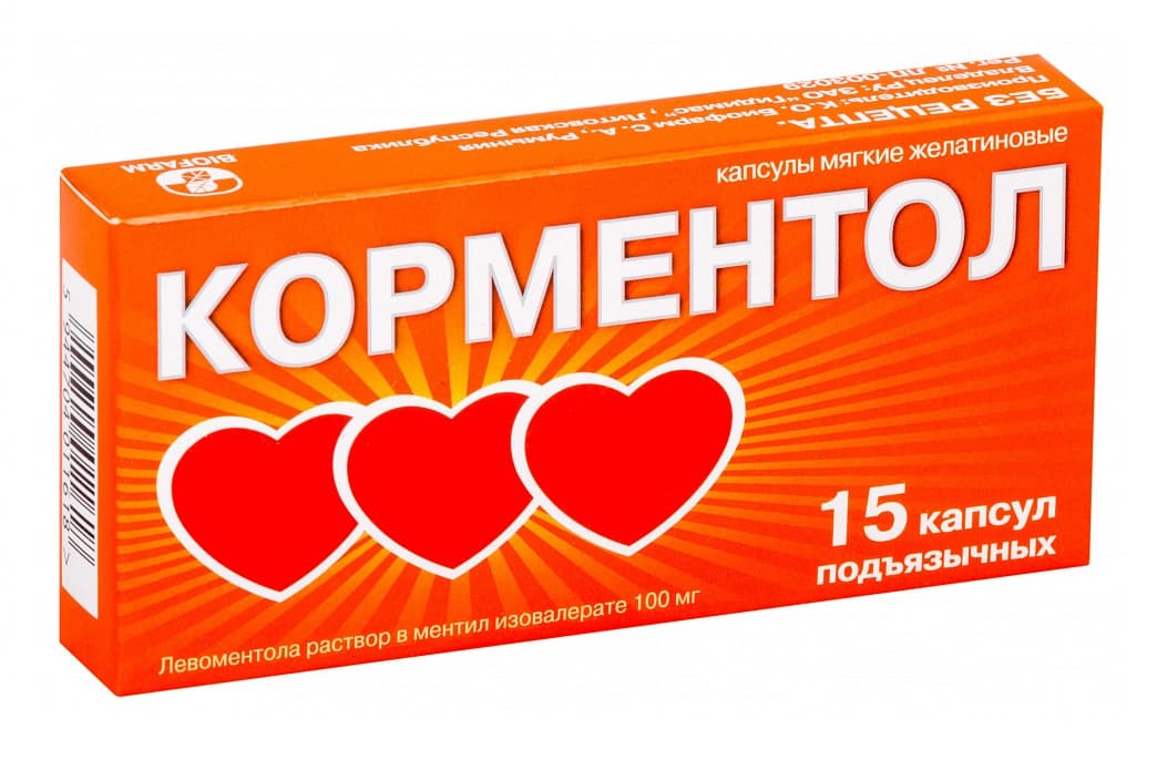 корментол 100 мг 15 капсулы подъязычные