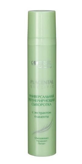 космедик сыворотка универсальная регенерирующая 50 г