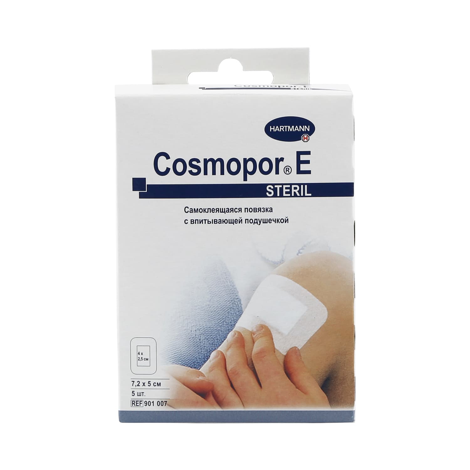 повязка cosmopor e 5смx7 2см послеоперационная стерильная 5шт