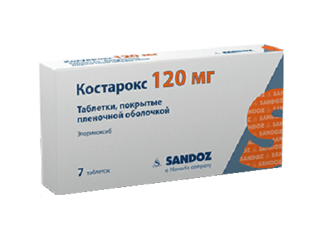 костарокс таб ппо 120мг N7