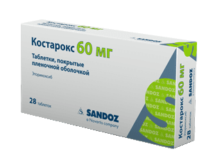 костарокс таб ппо 60мг N28