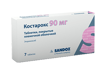 костарокс таб ппо 90мг N7