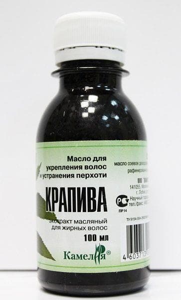 крапива экстракт масляный 100 мл