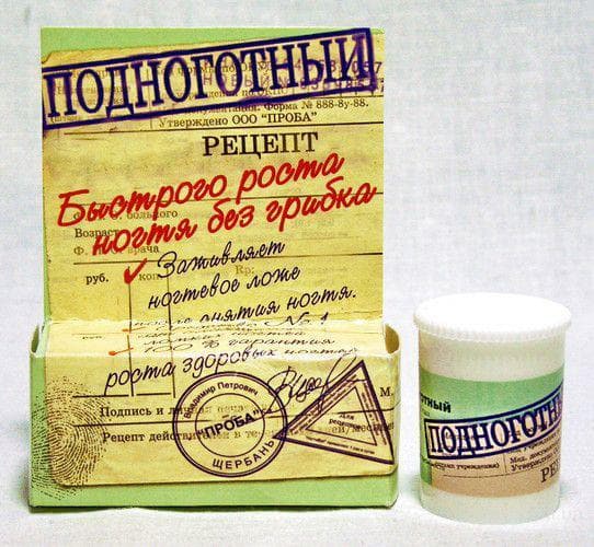 подноготный крем, 15г