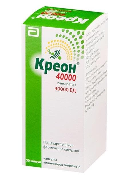 креон 40000 ед 50 капс