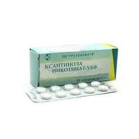 ксантинола никотинат 150 мг 50 таб