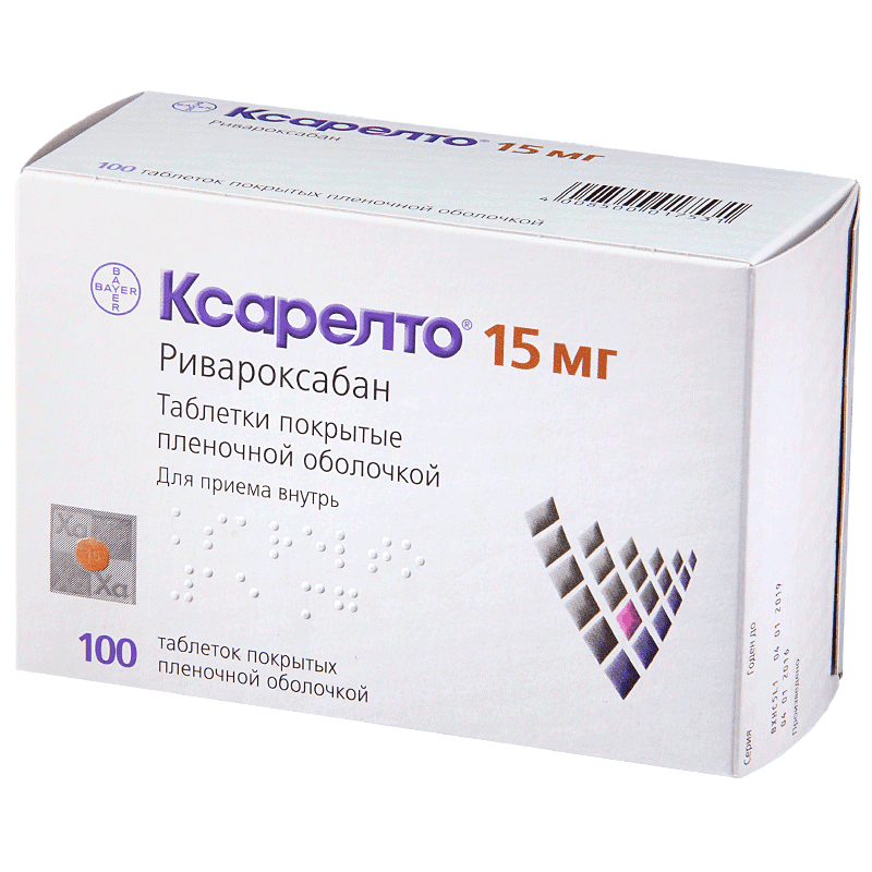 ксарелто таб ппо 15мг 100