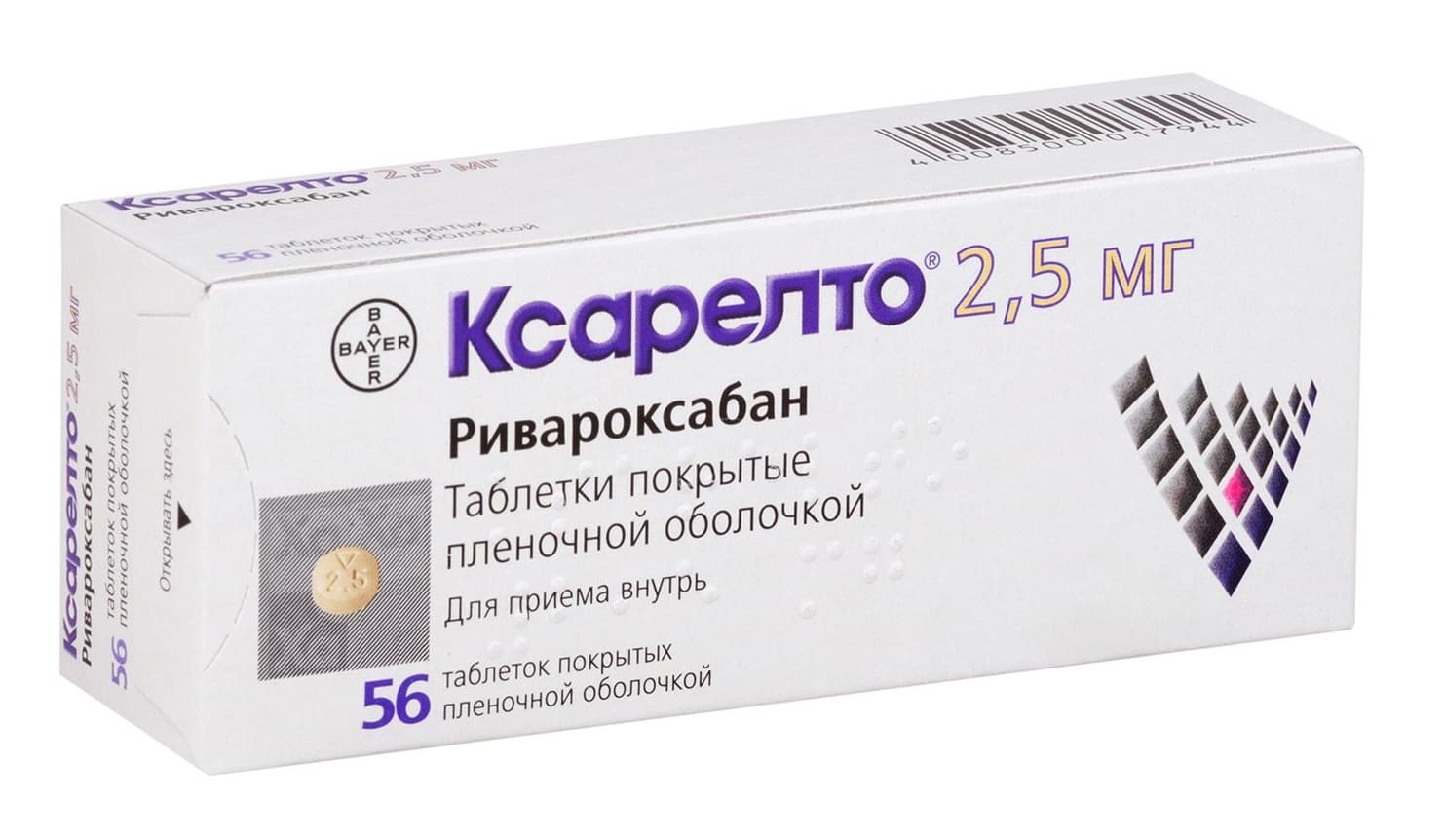 ксарелто таб ппо 2,5мг 56