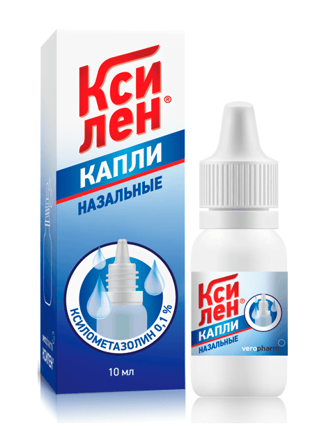 ксилен капли назальные 0,1% 10 мл
