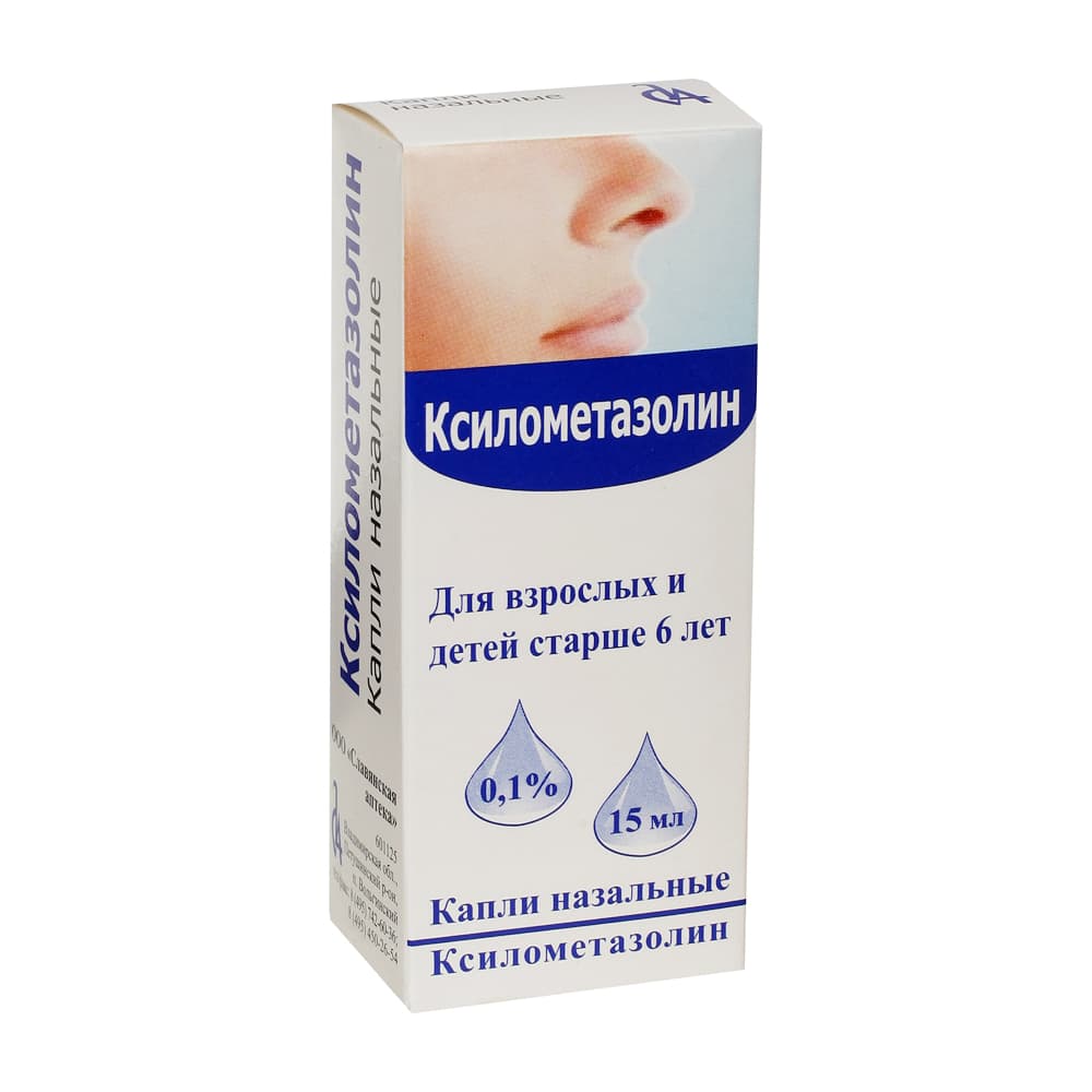 ксилометазолин капли наз 0,1% 15мл