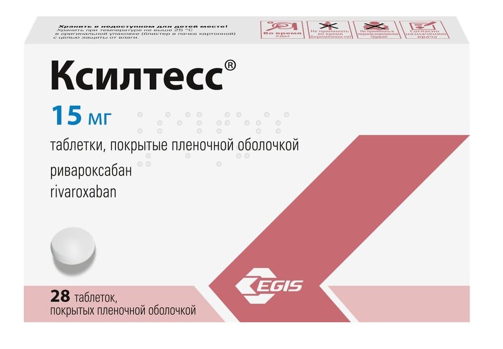 ксилтесс таб ппо 15мг N28