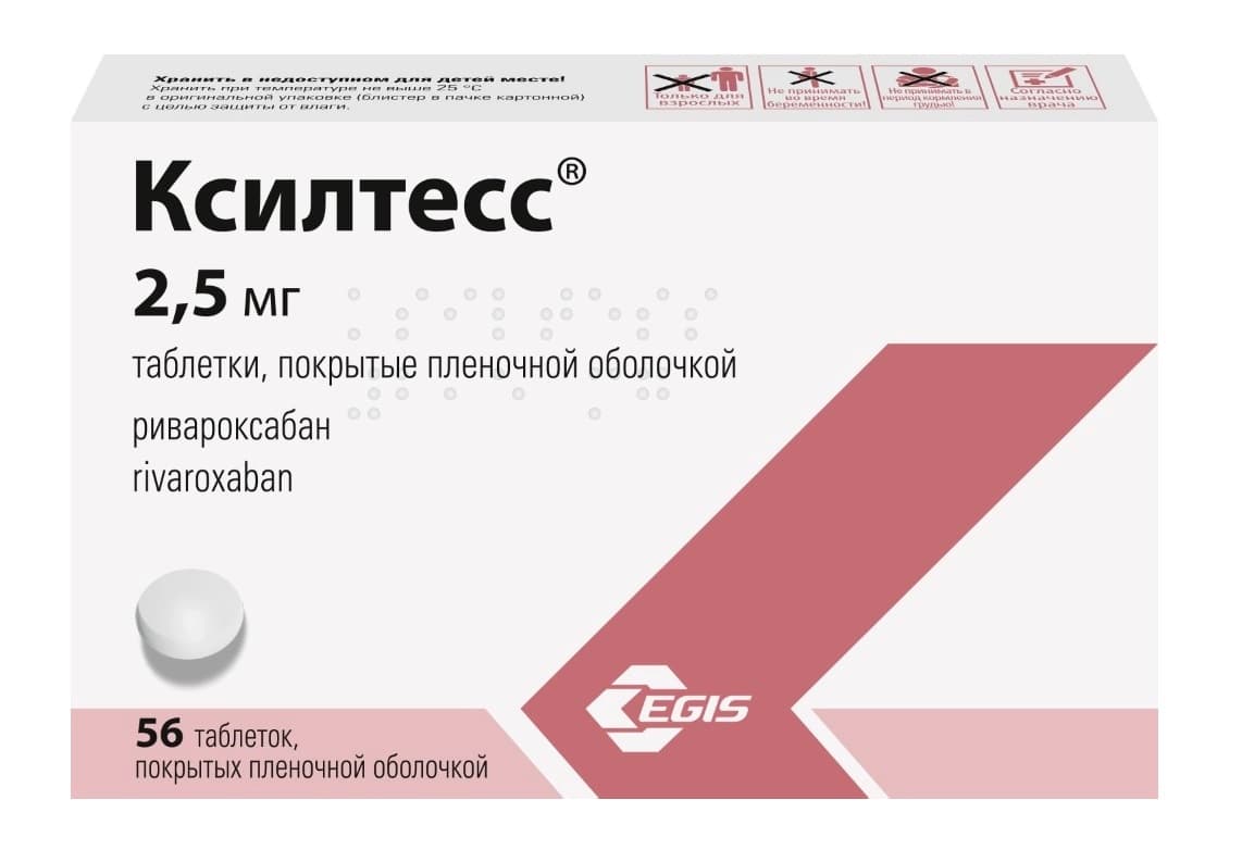ксилтесс таб ппо 2,5мг N56