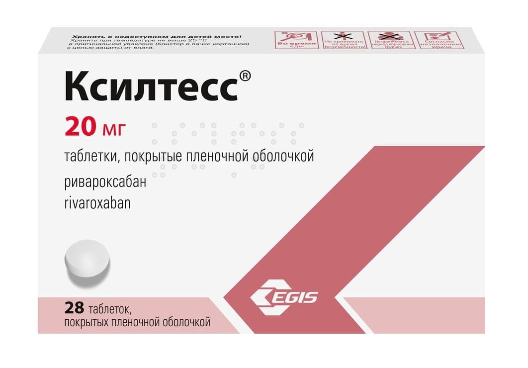 ксилтесс таб ппо 20мг N28