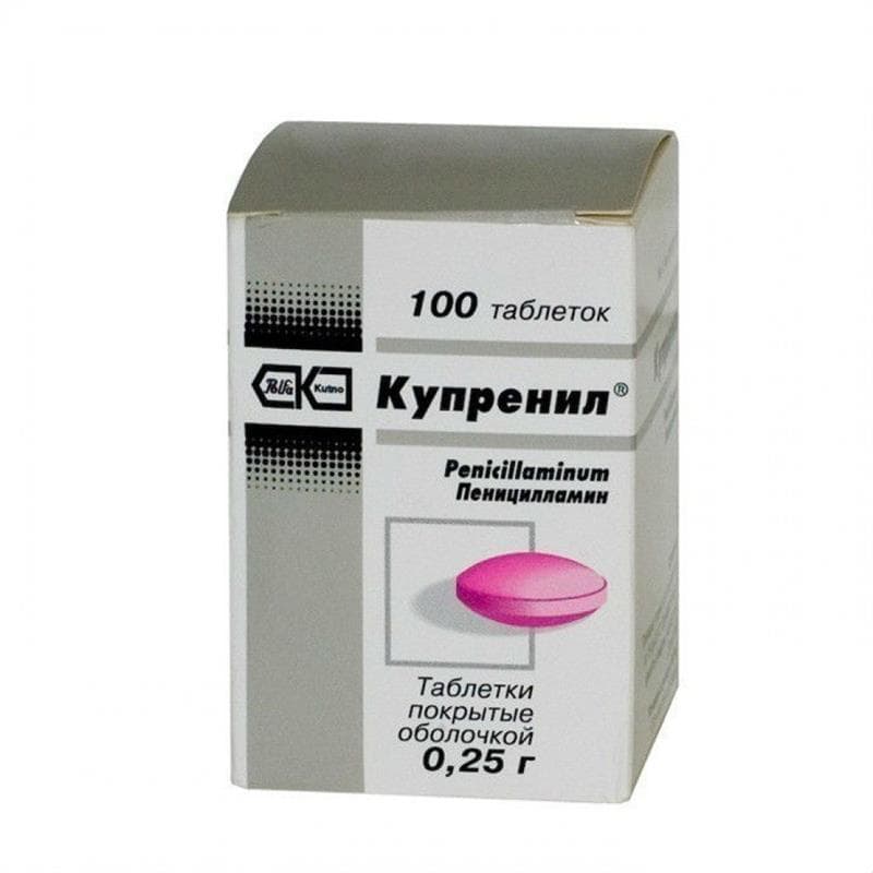 купренил таб ппо 250мг N100