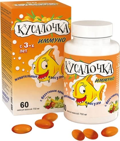 кусалочка иммуно капсулы жевательные 60 шт