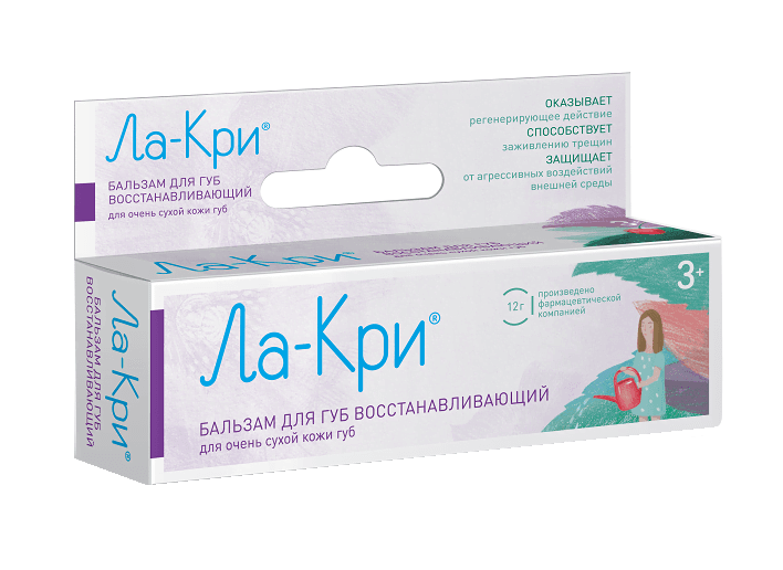 ла-кри бальзам для губ восстанавливающий 12 г туба