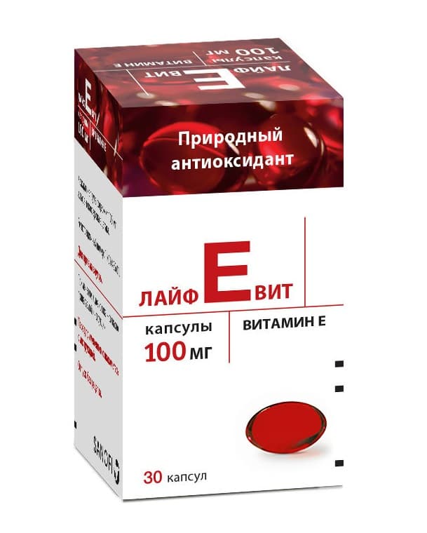 лайфевит капсул 100мг N30