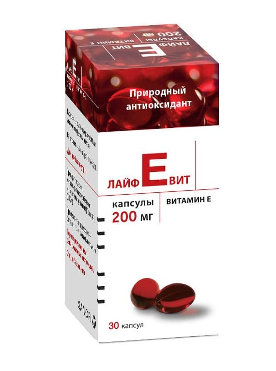 лайфевит капсул 200мг N30
