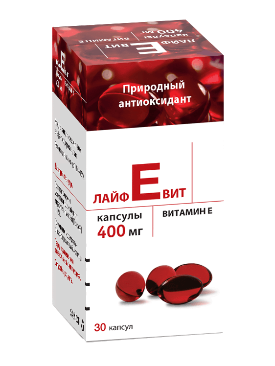 лайфевит капсул 400мг N30