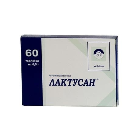 лактусан 0,5 60 шт 