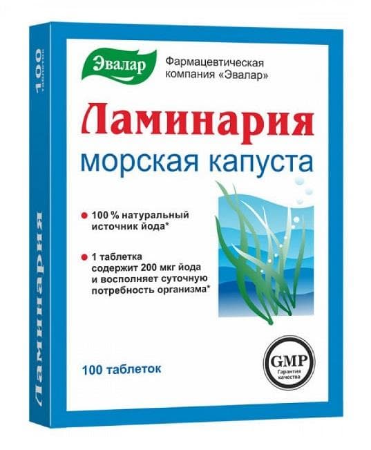 ламинария таб 200мг 100